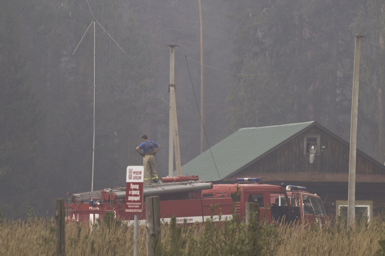 Пожарная сводка.jpg